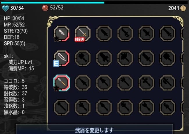 心鎧リコレクト